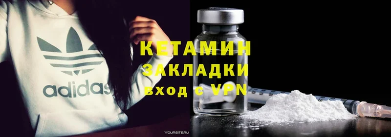 это Telegram  даркнет сайт  ссылка на мегу маркетплейс  Долинск  КЕТАМИН ketamine 