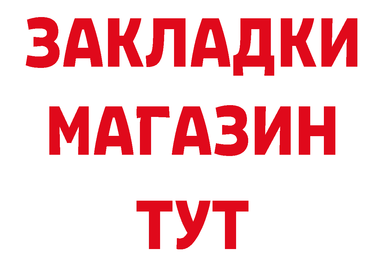 КЕТАМИН VHQ сайт это ОМГ ОМГ Долинск